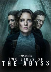 Две стороны пропасти 2022