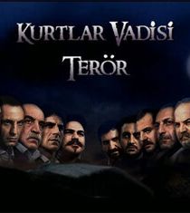 Долина волков: Террор 2007