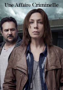 Уголовное дело 2022