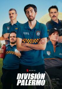 Сообщество Палермо 2023