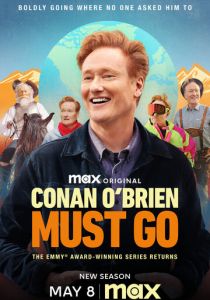 Конан О'Брайен должен уйти 2024