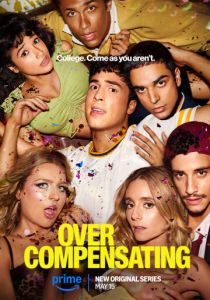 Сверхкомпенсация 2025