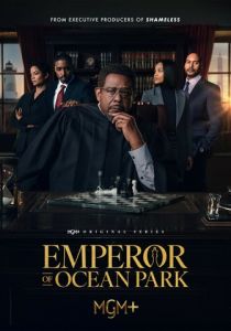 Император Оушен-Парка 2024