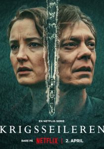 Военный моряк 2022