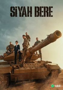 Чёрный берет 2025