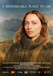 Прекрасное место, чтобы умереть 2024