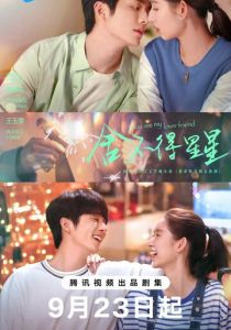 Ты – мой любимый друг 2024