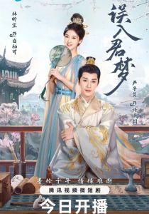 Невыразимая тоска 2024