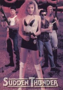 Операция «Гром» (Фильм 1990)