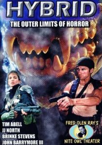 Гибрид (Фильм 1997)