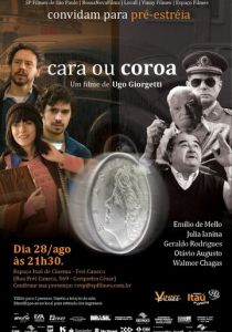 Орел или решка (Фильм 2012)