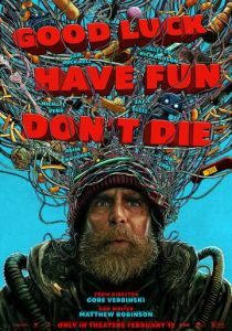 Удачи, веселья, не сдохни (Фильм 2025)