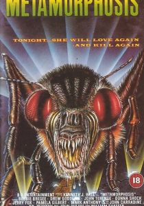 Зловещее отродье (Фильм 1987)