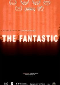 Фантастика (Фильм 2020)