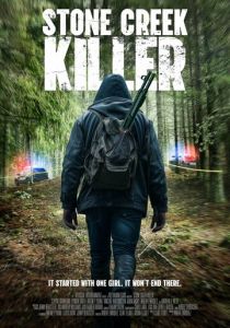 Каменный ручей (Фильм 2025)