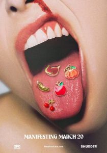 Запретный плод (Фильм 2026)