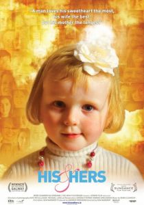 Его и её (Фильм 2009)