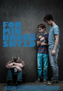 Для моего брата (Фильм 2014)