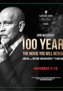 100 лет (Фильм 2015)