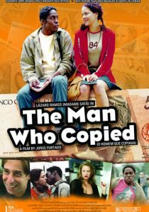 Человек, который копировал (Фильм 2003)