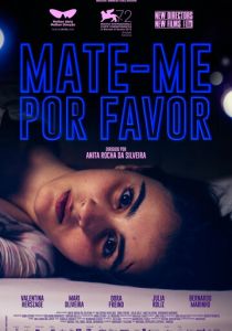 Убей меня, пожалуйста (Фильм 2015)