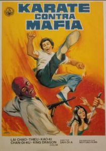 Карате против мафии (Фильм 1981)