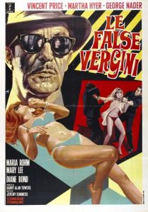 Дом тысячи кукол (Фильм 1967)