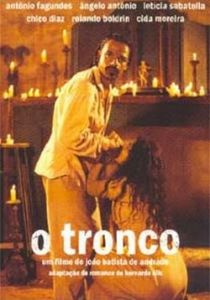 Магистраль (Фильм 1999)