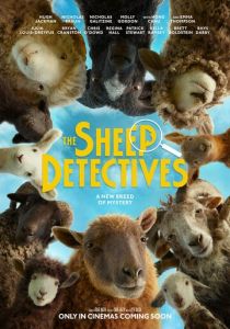 Следствие ведут овечки (Фильм 2026)