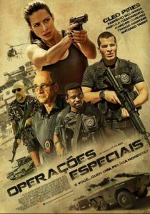 Специальные операции (Фильм 2015)