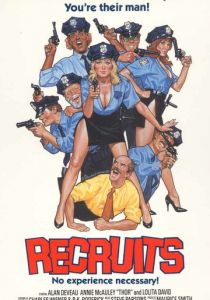 Новобранцы (Фильм 1986)