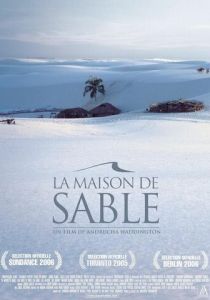 Песочный дом (Фильм 2005)