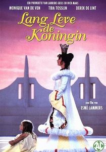 Да здравствует Королева (Фильм 1995)