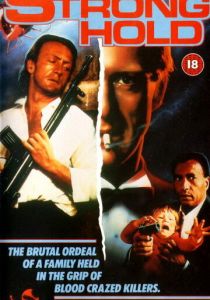 Убежище (Фильм 1985)