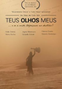 Твои мои глаза (Фильм 2011)