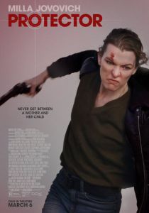 Мститель (Фильм 2025)