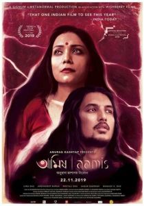 Хищник (Фильм 2019)