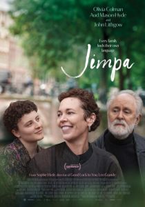 Джимпа (Фильм 2025)