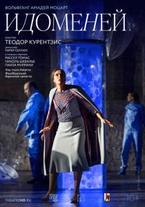 Курентзис: Идоменей (Фильм 2019)