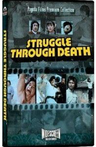 Смертельная битва (Фильм 1979)