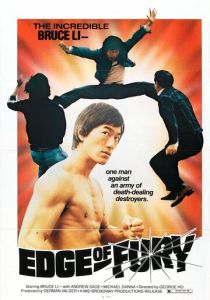 Lao jia lao nu lao shang lao (Фильм 1978)