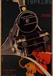Турксиб (Фильм 1929)