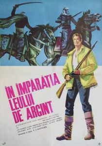 Гнев сабель (Фильм 1965)