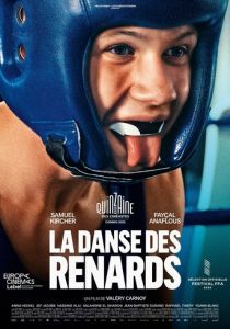 Танец лис (Фильм 2025)