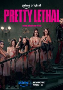 Смертельно прекрасна (Фильм 2026)