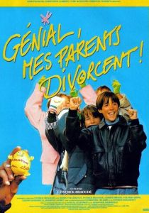 Круто, мои родители развелись! (Фильм 1991)