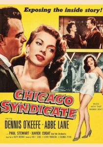 Чикагский синдикат (Фильм 1955)