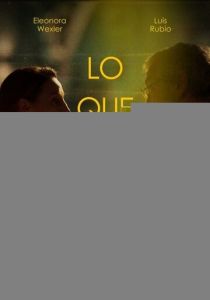 Кем бы мы хотели быть (Фильм 2024)