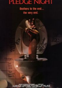 Роковая ночь (Фильм 1990)