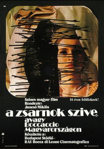 Сердце тирана, или Боккаччо в Венгрии (Фильм 1981)